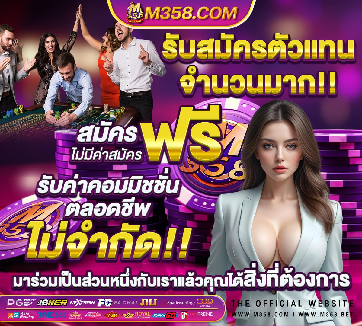 วิเคราะห์ บอล วัน นี้ tdedsiam